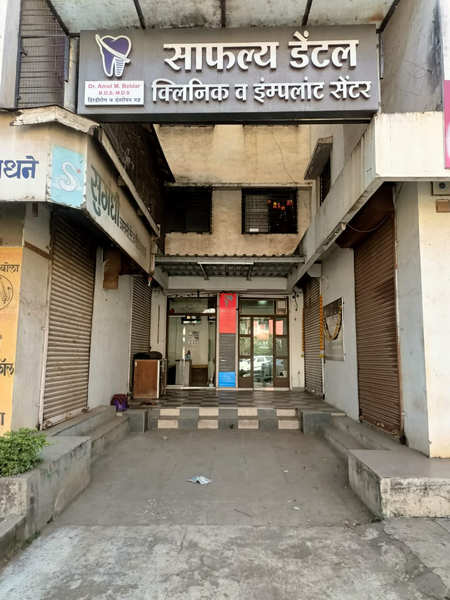 Cover photo of Safalya Super Speciality Dental Clinic -Dental Clinic in Nashik | Best Dental Clinic in Nashik | Top Dental Clinic in Nashik